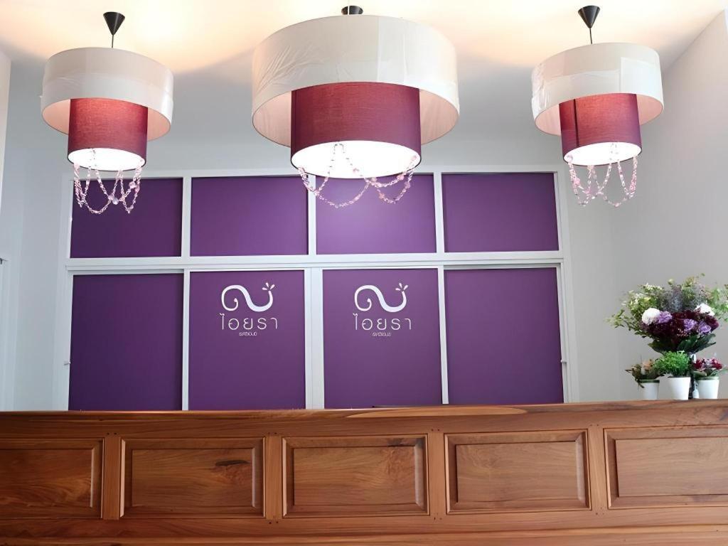 Iyara Residence Trat Dış mekan fotoğraf