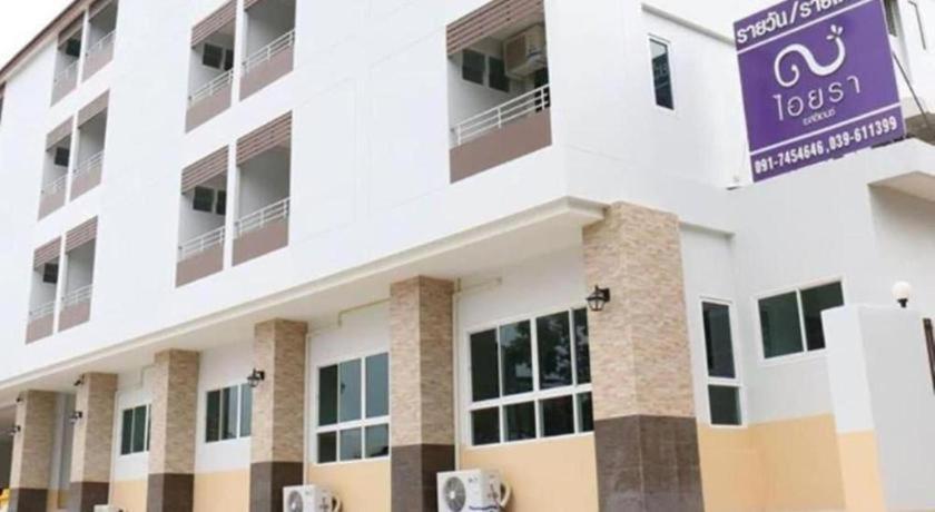 Iyara Residence Trat Dış mekan fotoğraf
