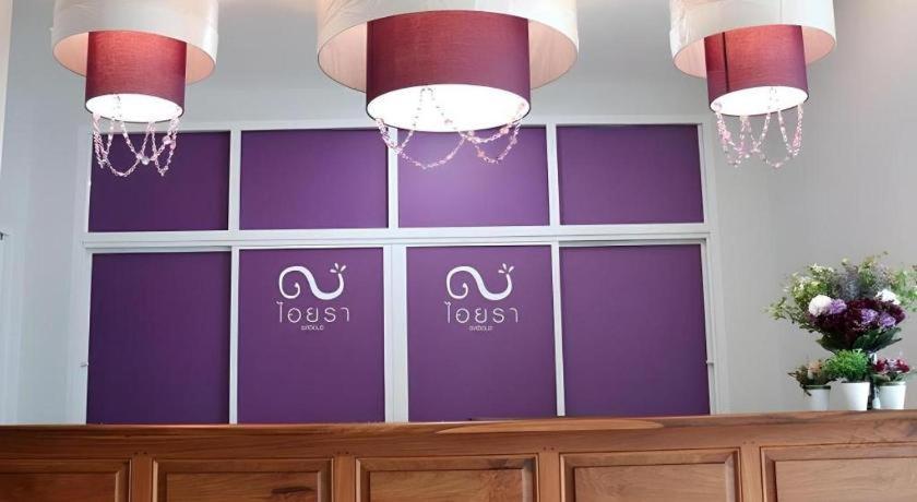 Iyara Residence Trat Dış mekan fotoğraf