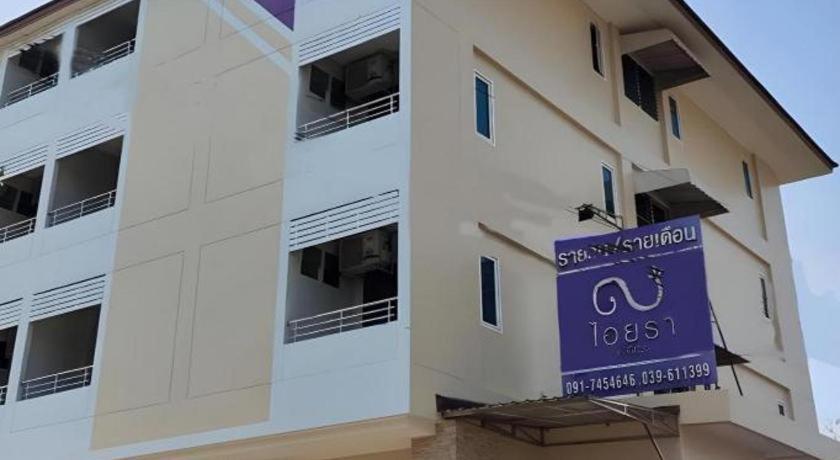 Iyara Residence Trat Dış mekan fotoğraf