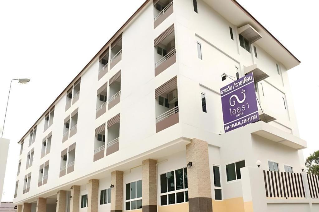 Iyara Residence Trat Dış mekan fotoğraf